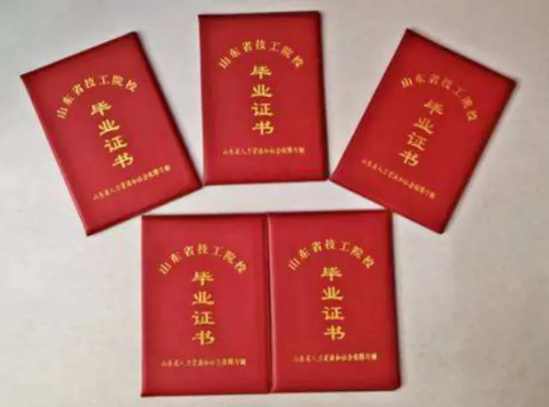 沈阳证件制作